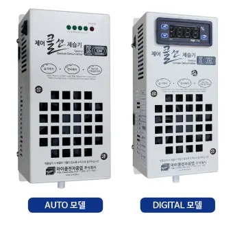 제습기 전기요금 절약 및 계산법과 후기 총정리 완벽 가이드_29