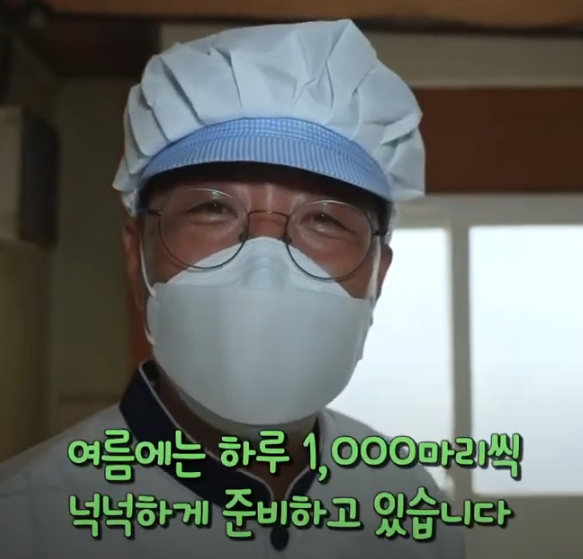 들깨 삼계탕 맛집 생생정보통 소개 KBS 210628 방송27
