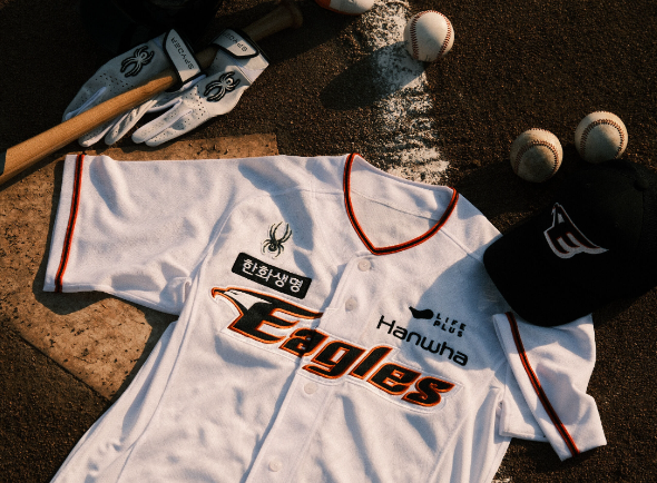 유니폼 - 한화이글스