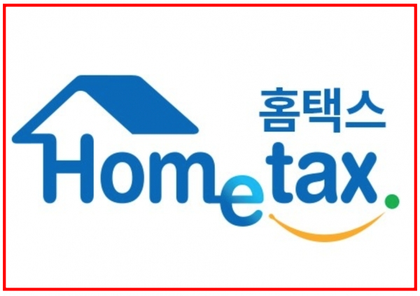 양도소득세 자동계산 방법