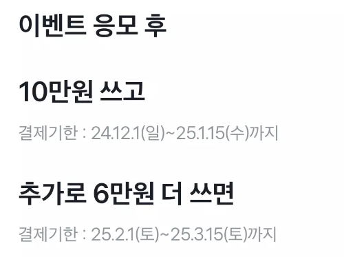 2024년+12월+신용카드+KB국민+신규혜택+참여방법