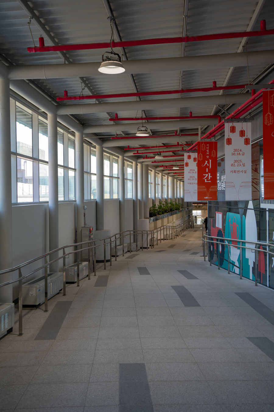 국립 농업 박물관