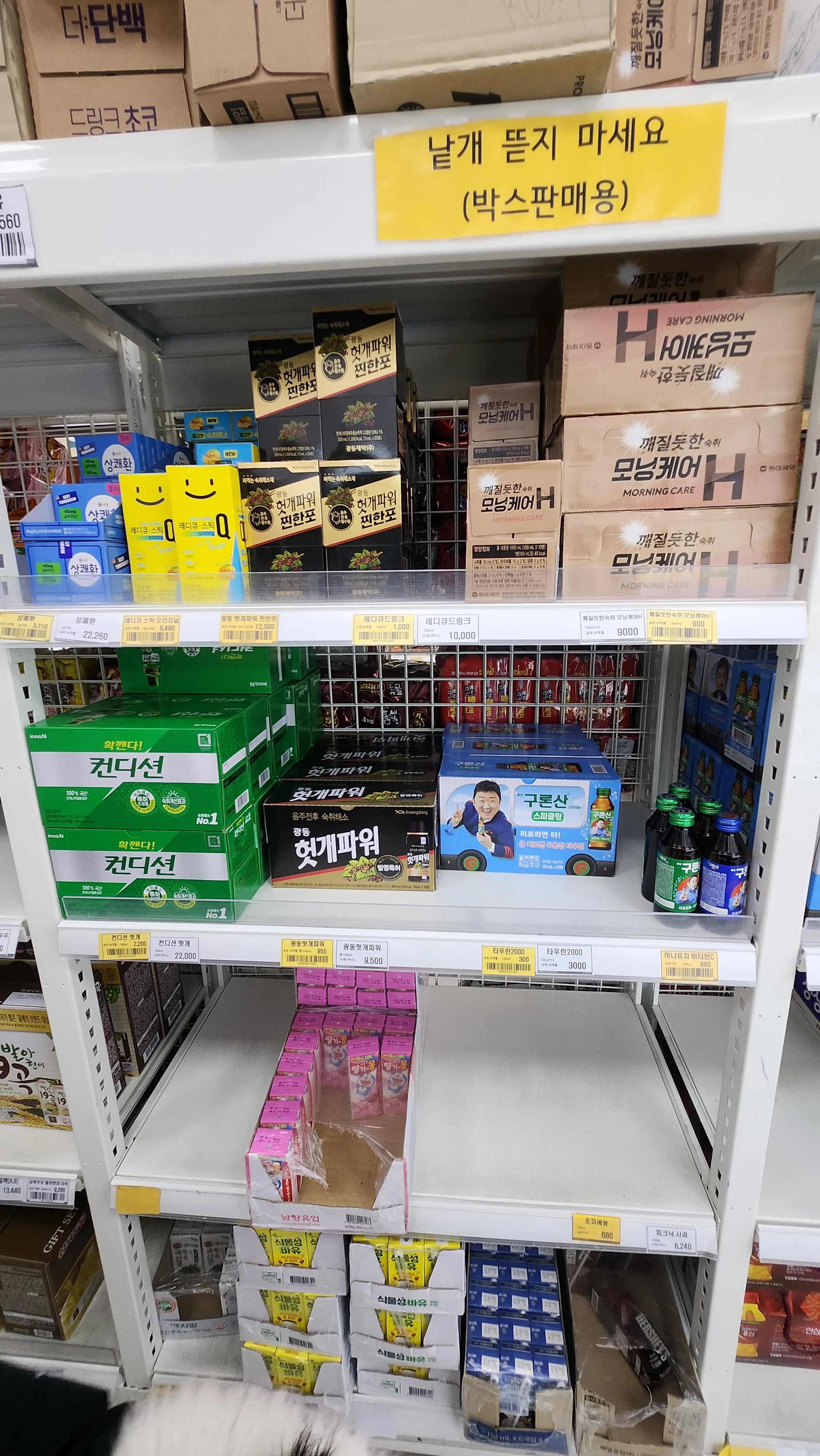 기타 식품(커피, 차류, 육포, 꿀 등)8