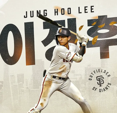 이정후 경기