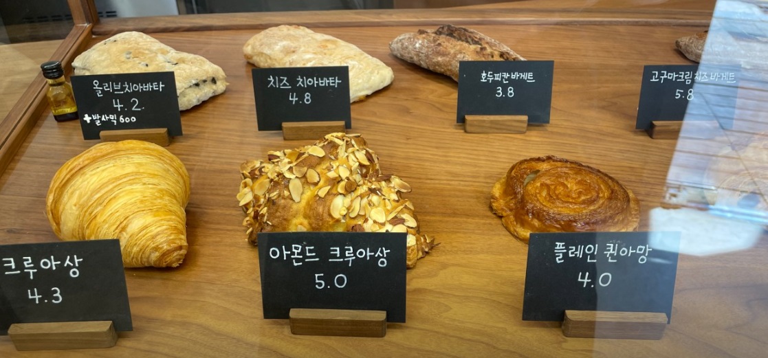 생활의달인-대치동-프랑스식-피자-달인 -베이커리우노