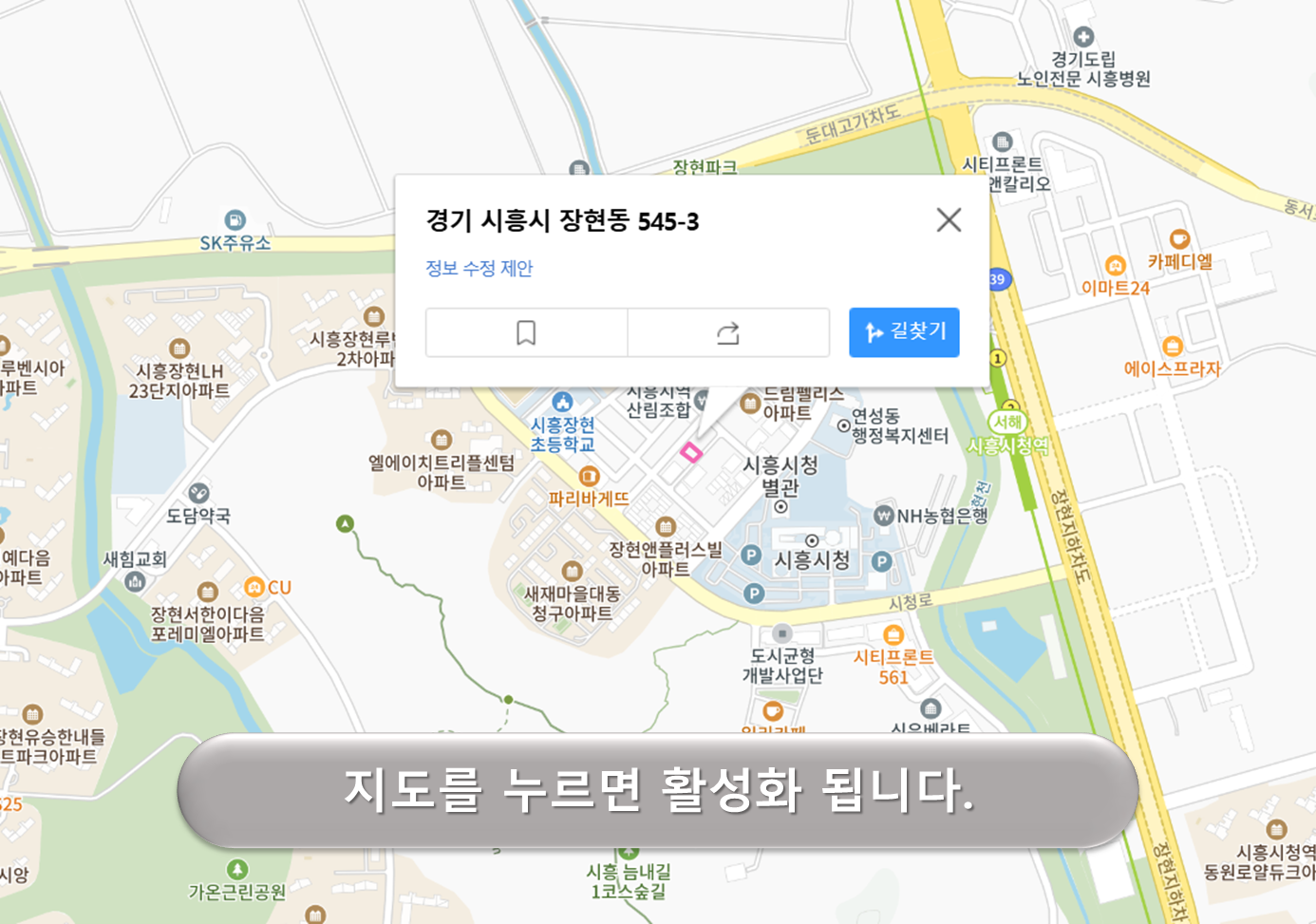 나눔1호 주차장