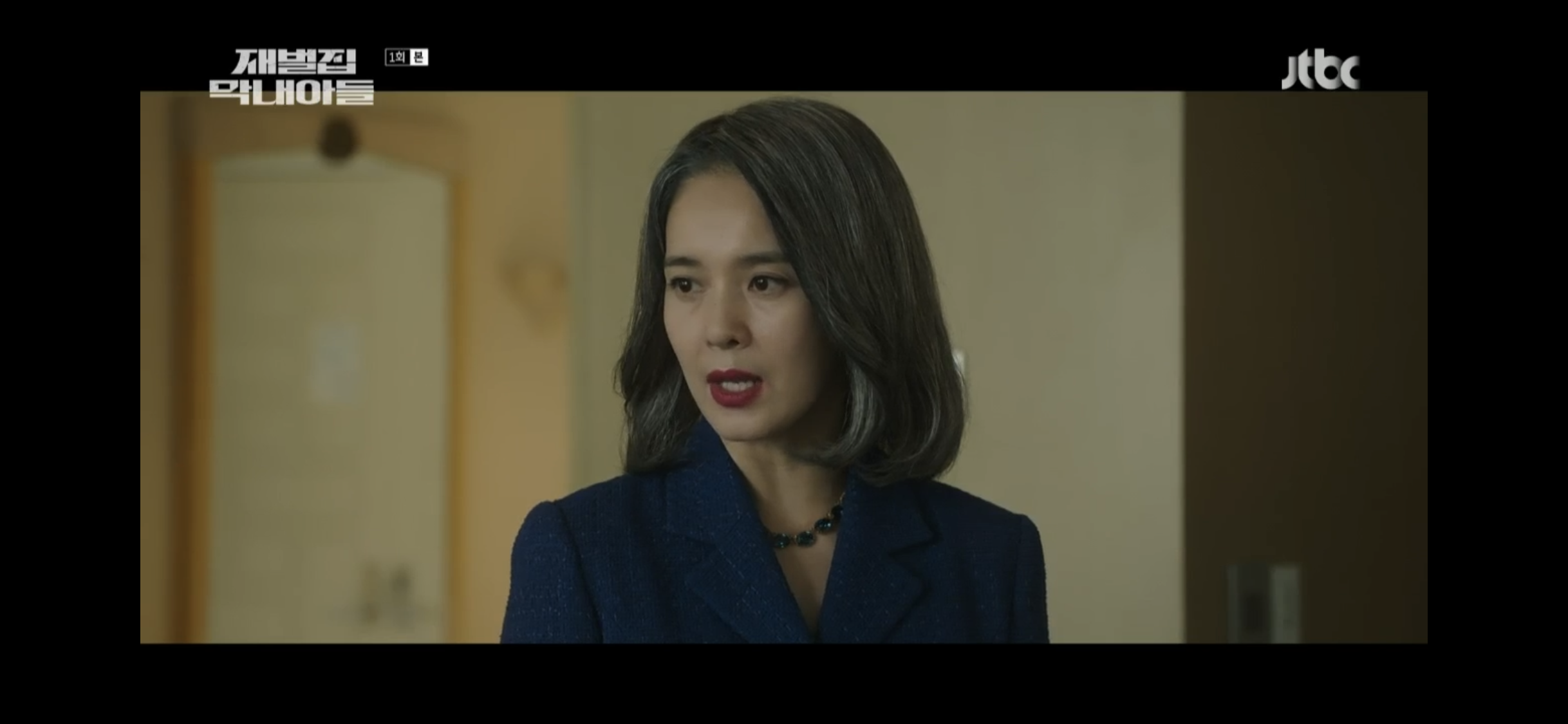 재벌집 막내아들 화면(7)