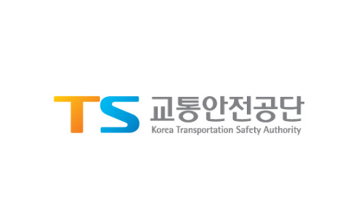 한국교통안전공단 배움터