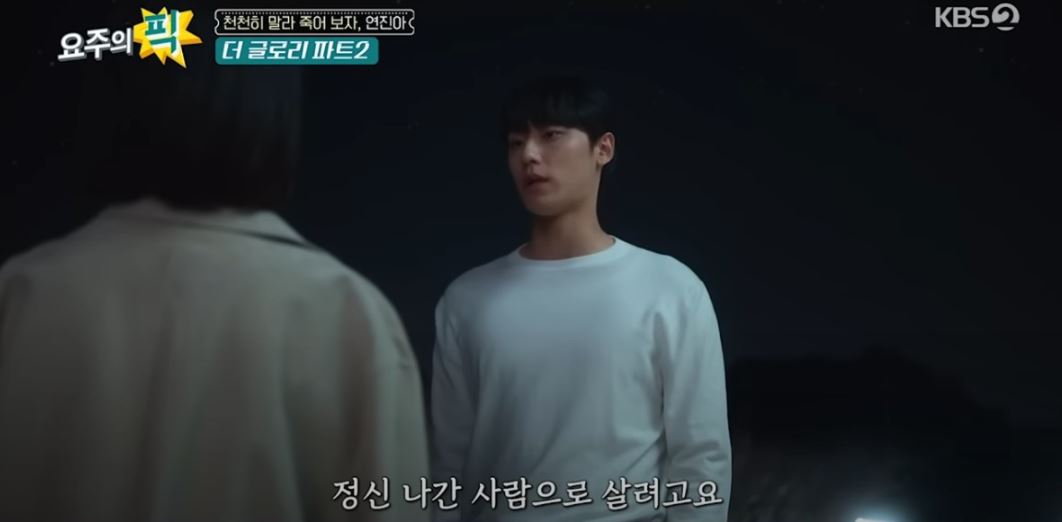 더글로리2 공개시간