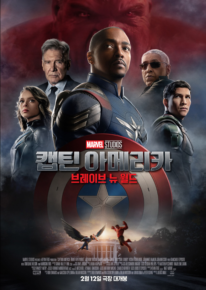 캡틴아메리카포스터