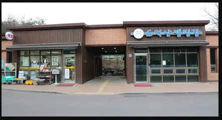 도덕산캠핑장-매점
