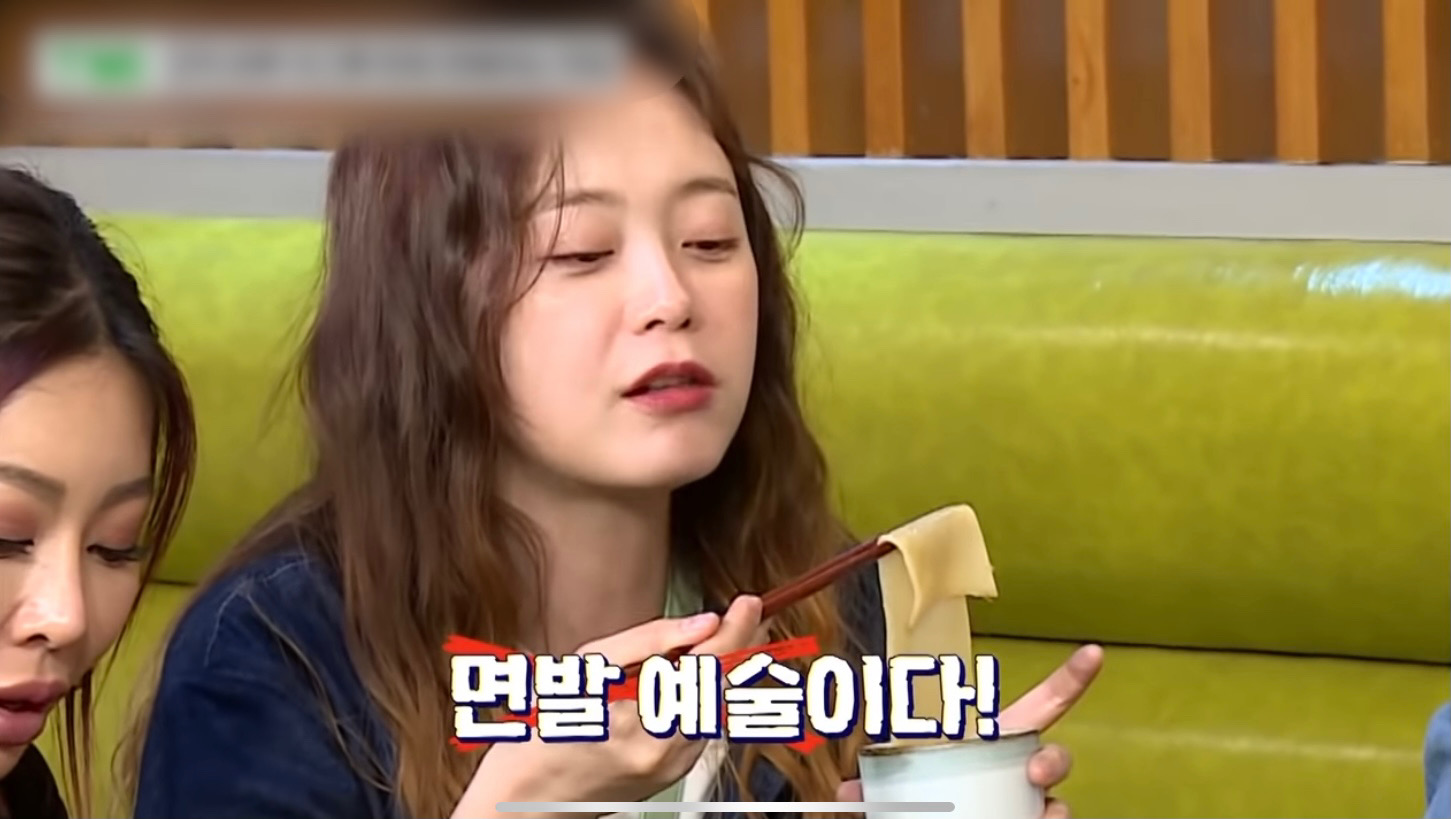 식스센스 납작우동