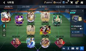 피파모바일 쿠폰