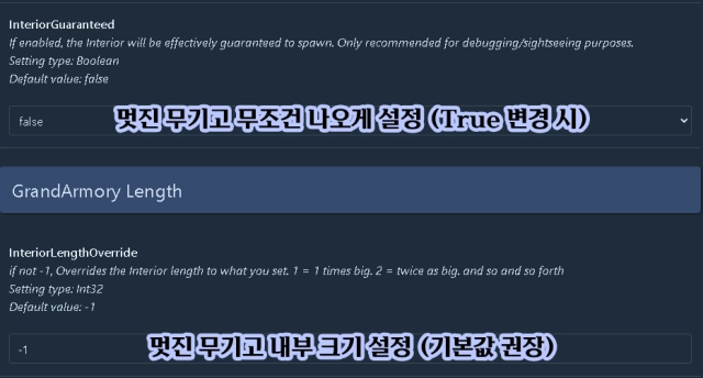 멋진 무기고 콘픽