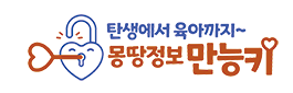 1인 자영업자 등 임산부 출산급여 지원 신청