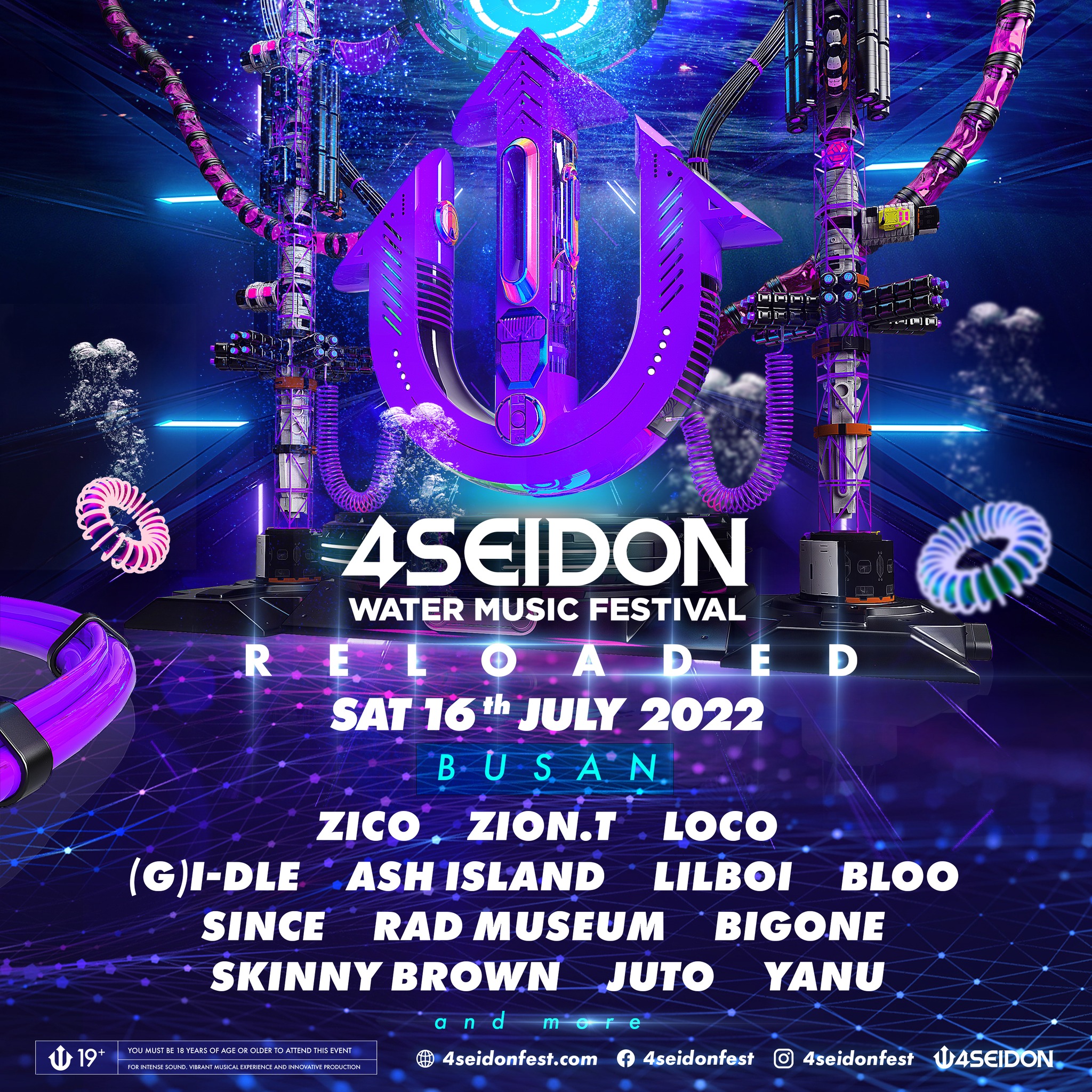 2022 포세이돈 4SEIDON 워터 뮤직 페스티벌 티켓 예매방법, 부산 물총축제, 꿀팁, 라인업, 부산 여름축제