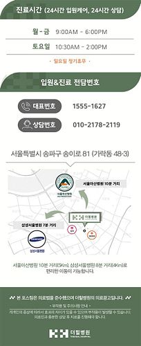 간암 생존율