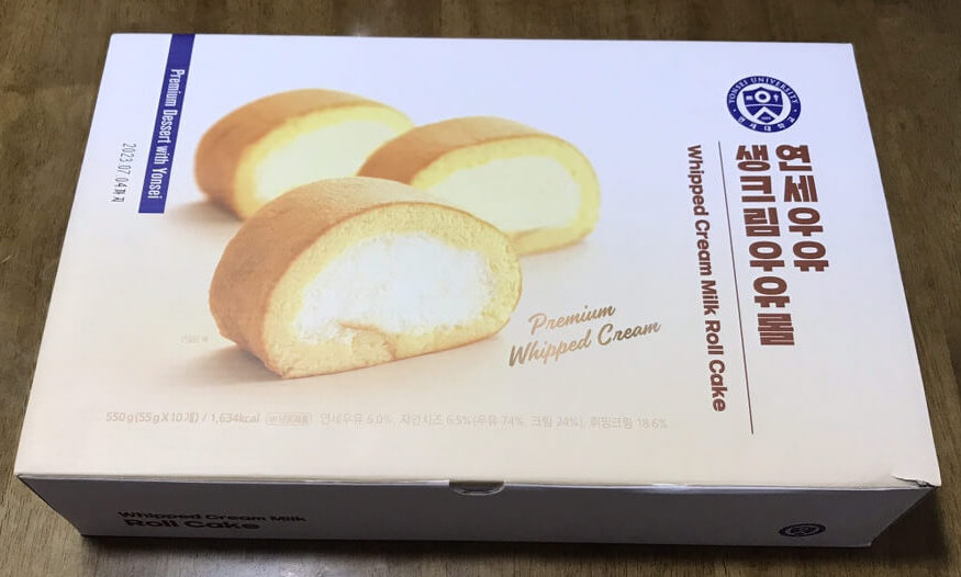 연세우유 생크림 우유롤 박스