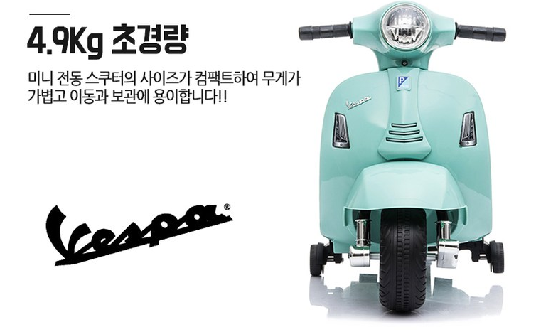 아기 전동 오토바이 무게