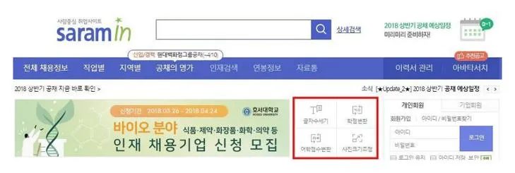 연봉 2600 실수령액