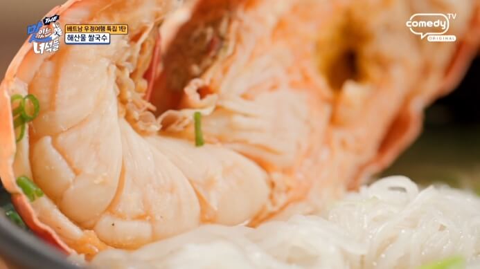 맛있는녀석들-나뜨랑