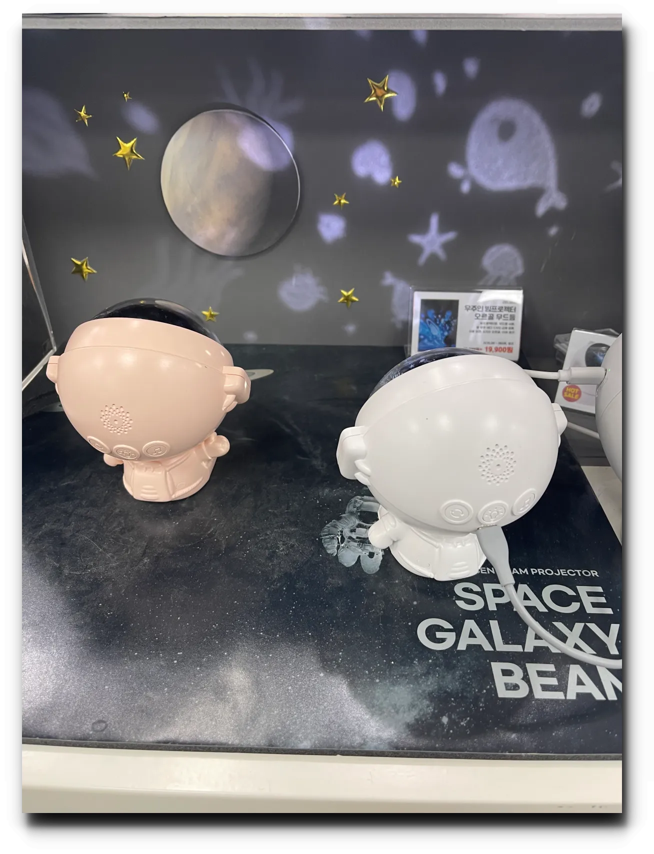 우주인-별-무드등