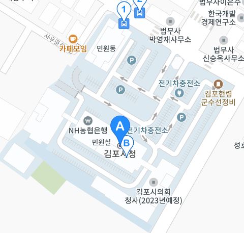 김포시청 민원실 주차장