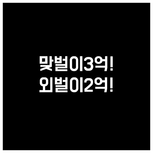 신생아 특례대출 소득 기준 2026 ..