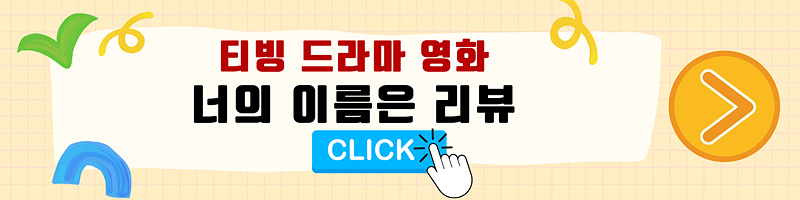 티빙 영화 추천