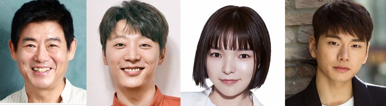 결말이 궁금한 드라마 위기의X 몇부작, 방송시간, 줄거리, 등장인물