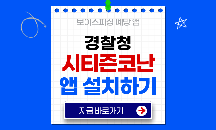 μν°μ¦μ½λ μ±