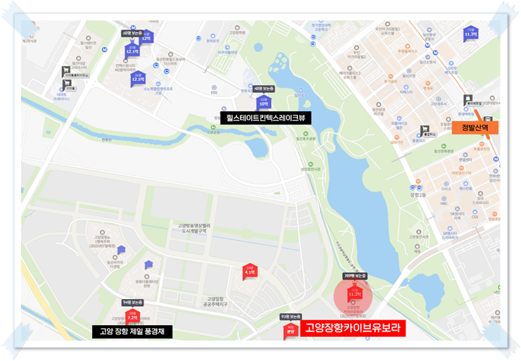 경기도 고양 신혼부부, 3인 가구 분양 추천