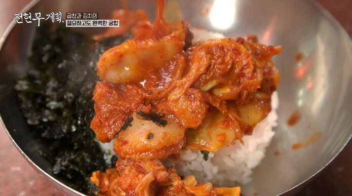 대접밥