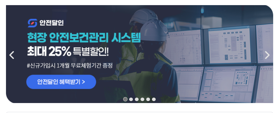 인포21c 입찰정보
