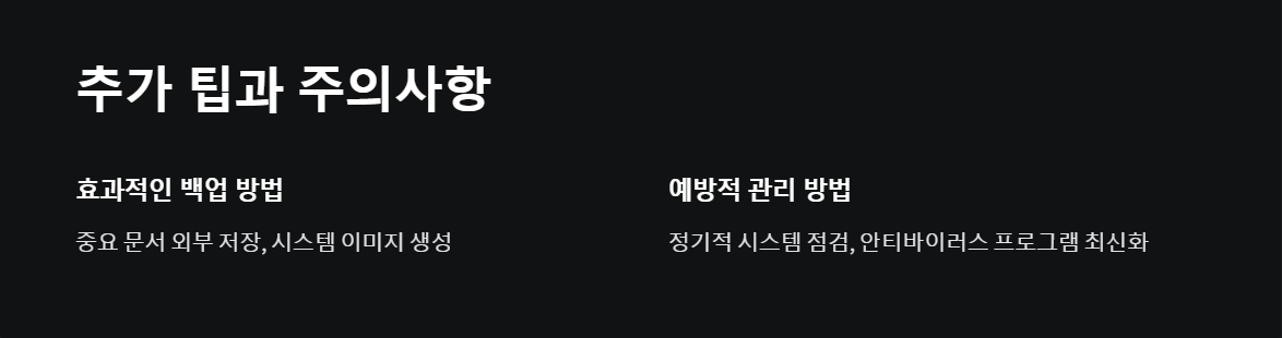 컴퓨터문제해결