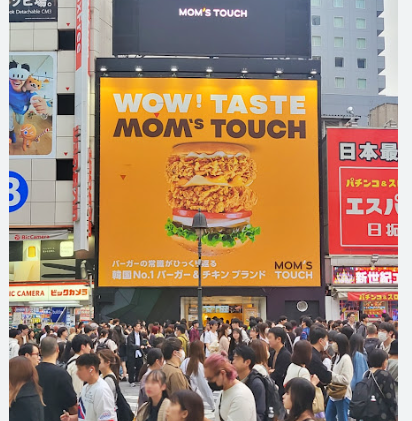 맘스터치 사전예약