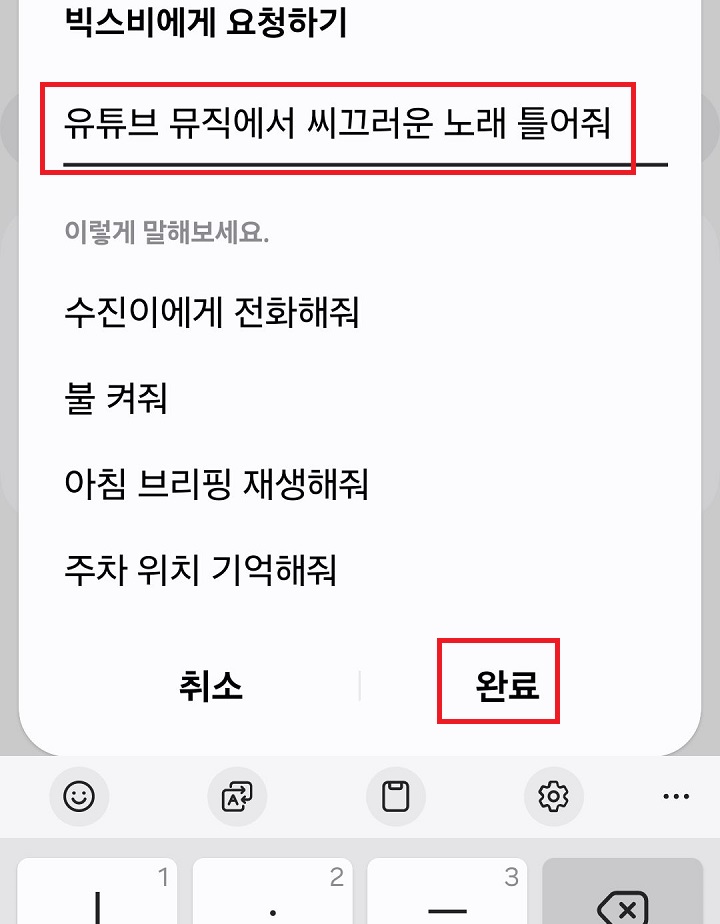 명령어 입력란에 입력되어있음