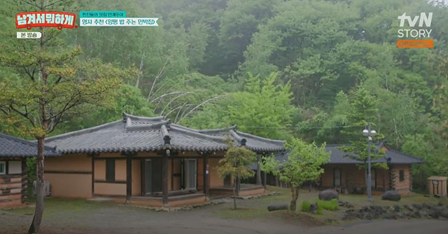 남겨서뭐하게 양평 민박집 솥뚜껑닭도리탕 항아리바베큐 무한리필