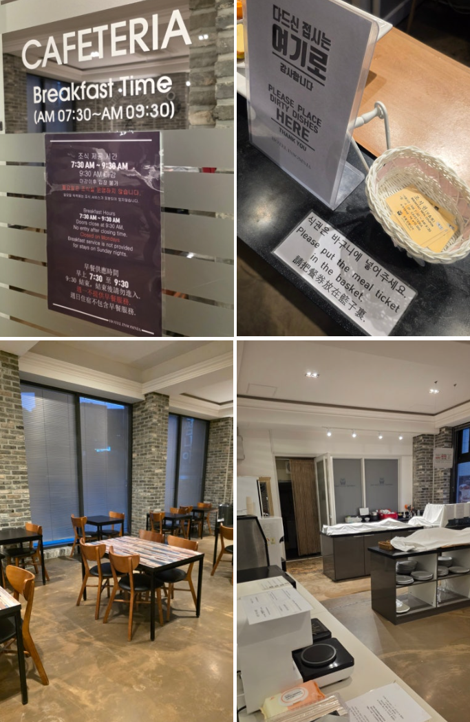 [대구 12월] 조식 주는 출장 숙소 숙박&amp;#44; 호텔 인섬니아/인썸니아