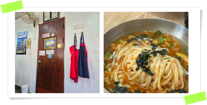 전현무계획2 동해 장칼국수 곽튜브 후기