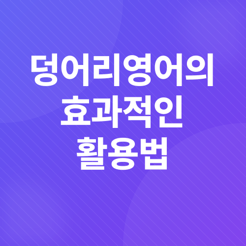 영어회화_3