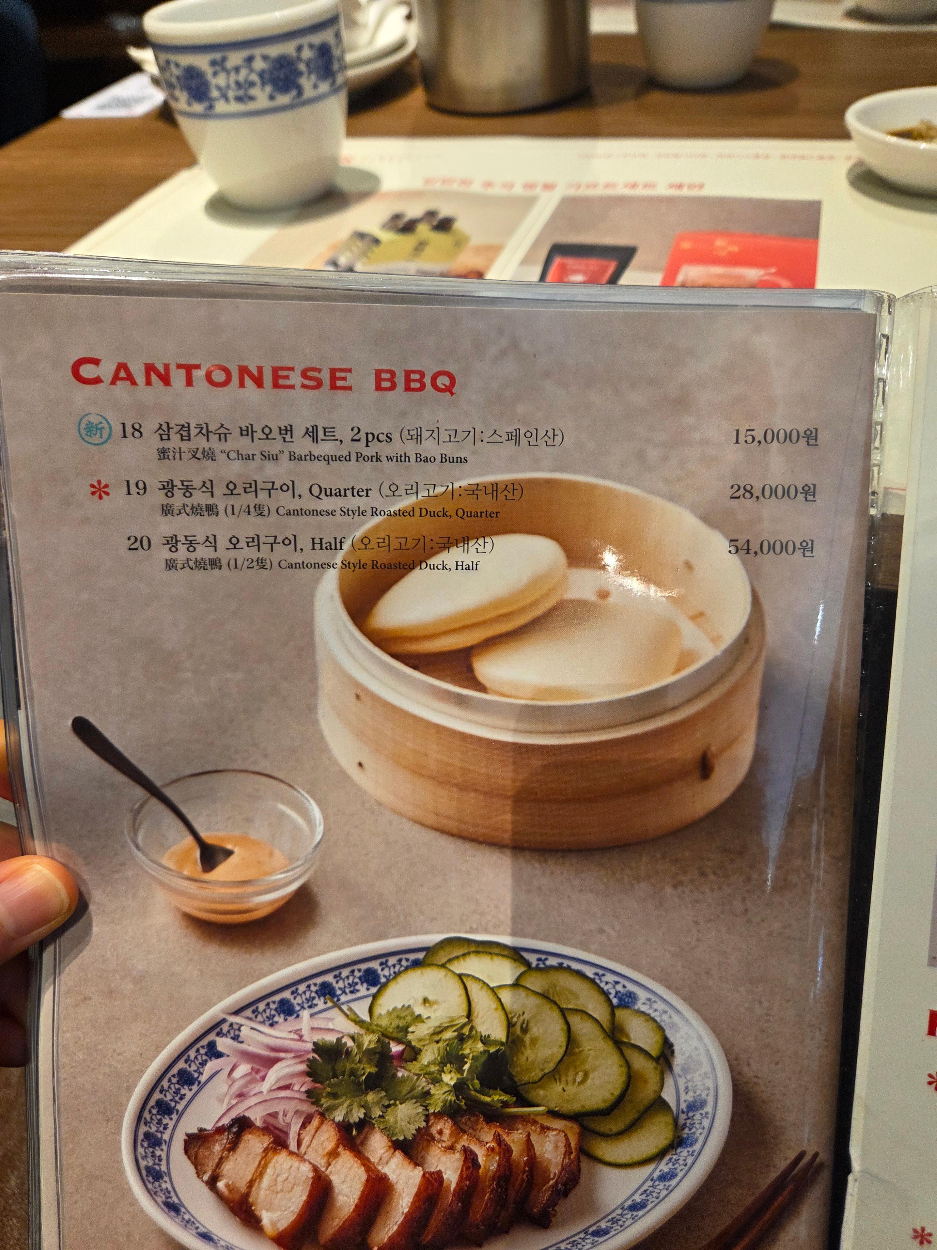 마곡 딤딤섬 메뉴판 사진