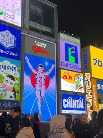 오사카 주유패스 1일권 2일권 차이 및 이용방법 꿀팁_19