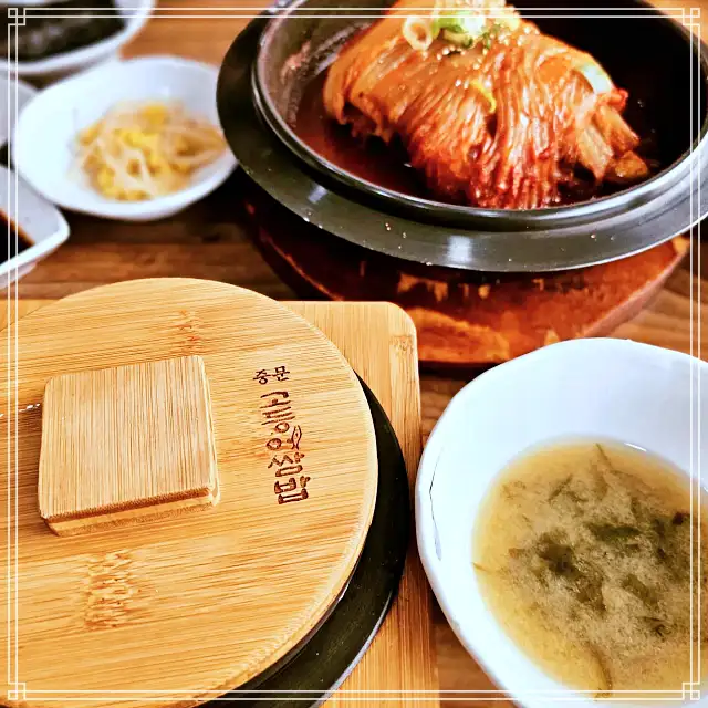 서귀포 중문 맛집 묵은지 고등어 쌈밥