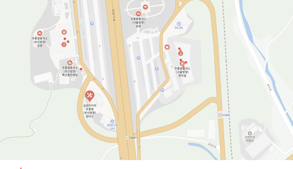 추풍령휴게소(부산방향)