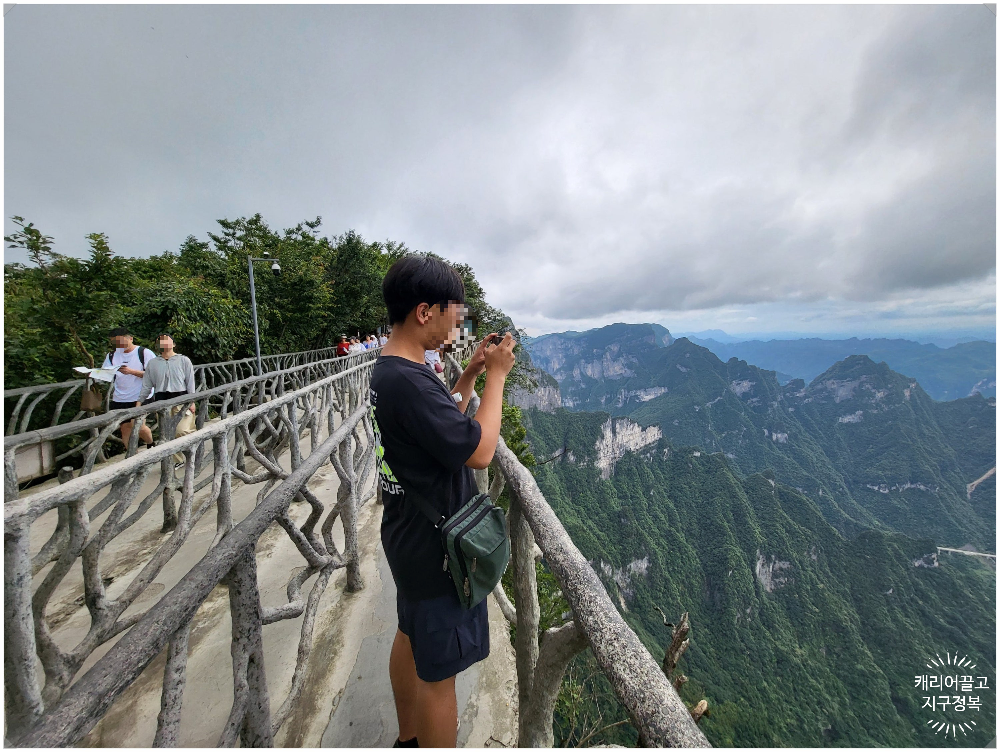 중국 장가계 천문산