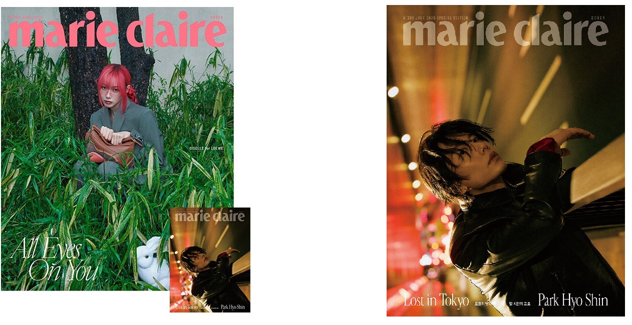 마리끌레르A형-F형-2025년-6월호