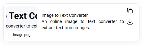 이미지를 텍스트로 변환한 모습