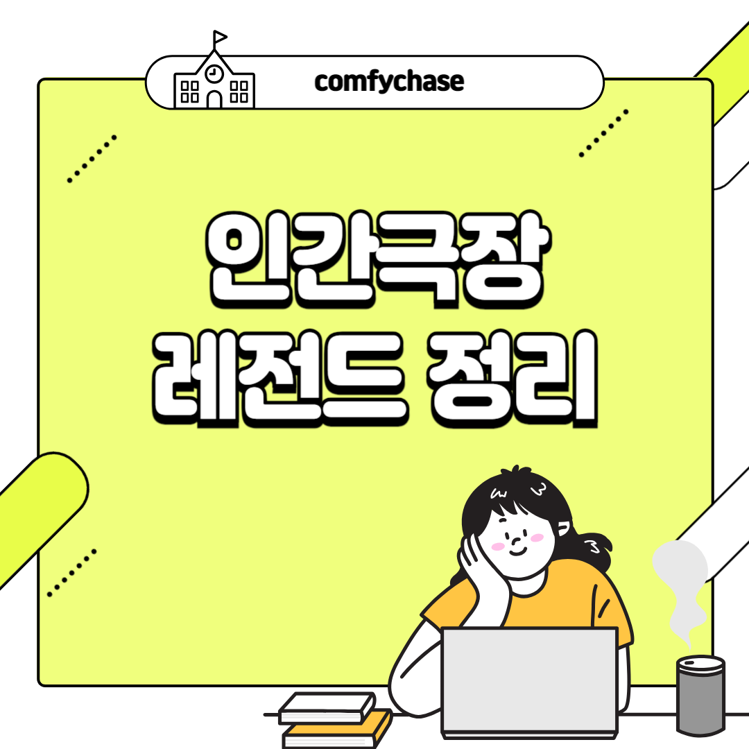 인간극장 꽃밭의 여인 보러 가기 방송시간 레전드 정리 9