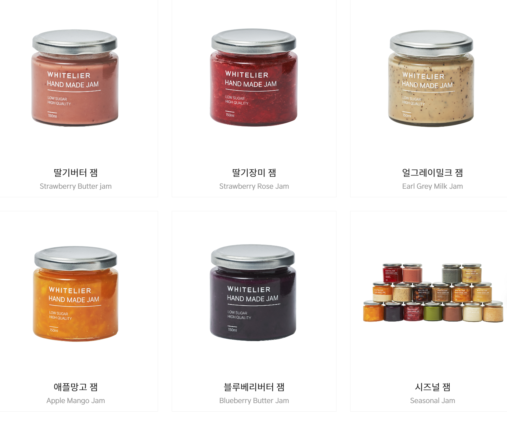 화이트리에 잼 & 버터 🍓